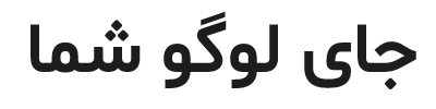 تک آلومینیوم